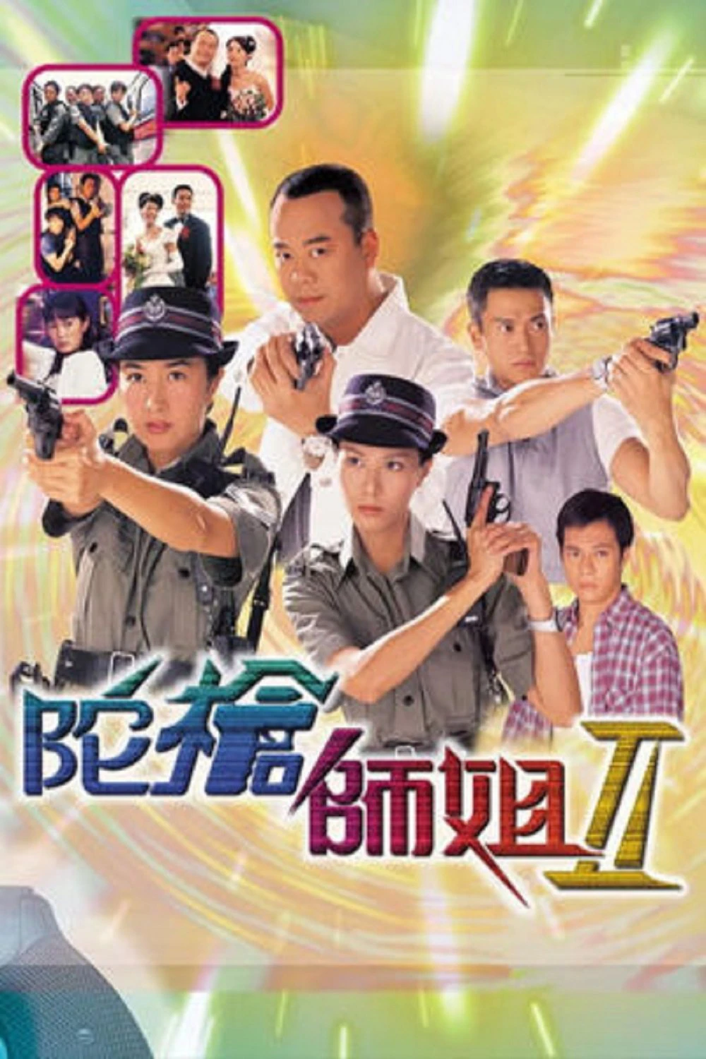 Phim Lực Lượng Phản Ứng - phần 2 - Armed Reaction (Season 2) (2000)