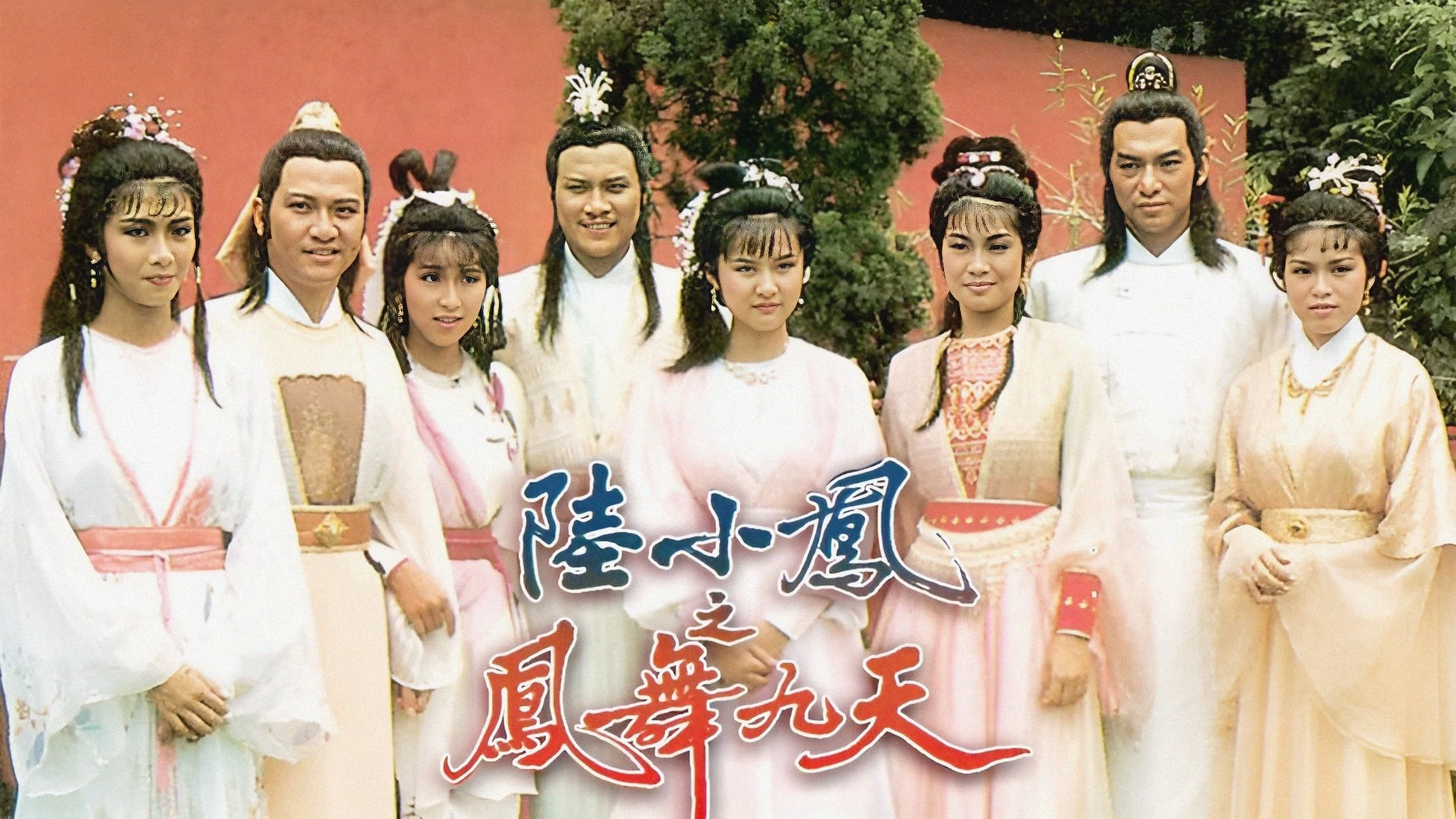 Phim Lục Tiểu Phụng Truyền Kỳ - The Return Of Luk Siu Fung (1986)