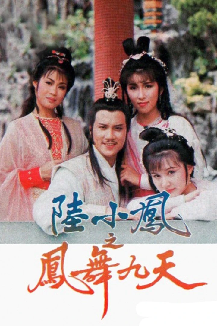 Phim Lục Tiểu Phụng Truyền Kỳ - The Return Of Luk Siu Fung (1986)