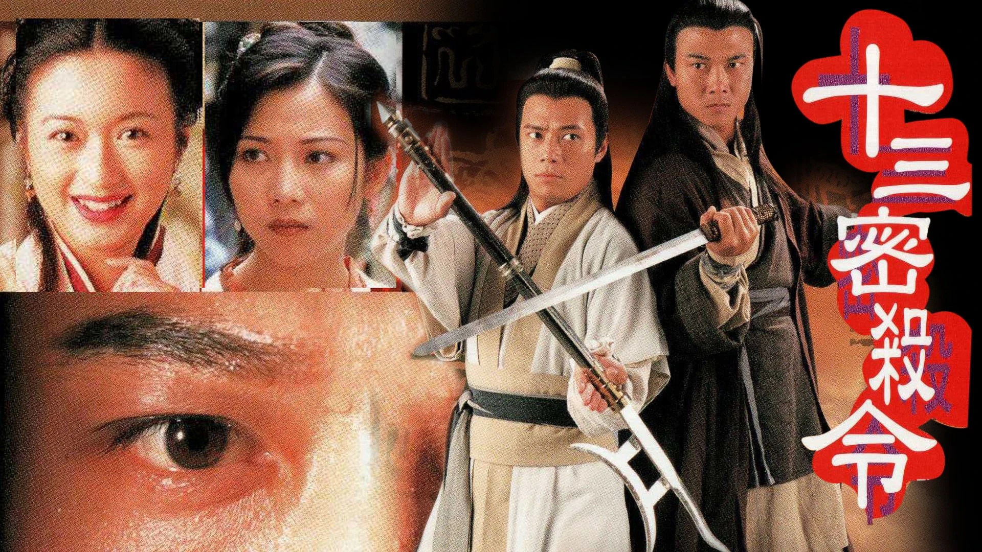 Phim Lưỡng Diện Nhân - Unnatural Born Killer (1996)