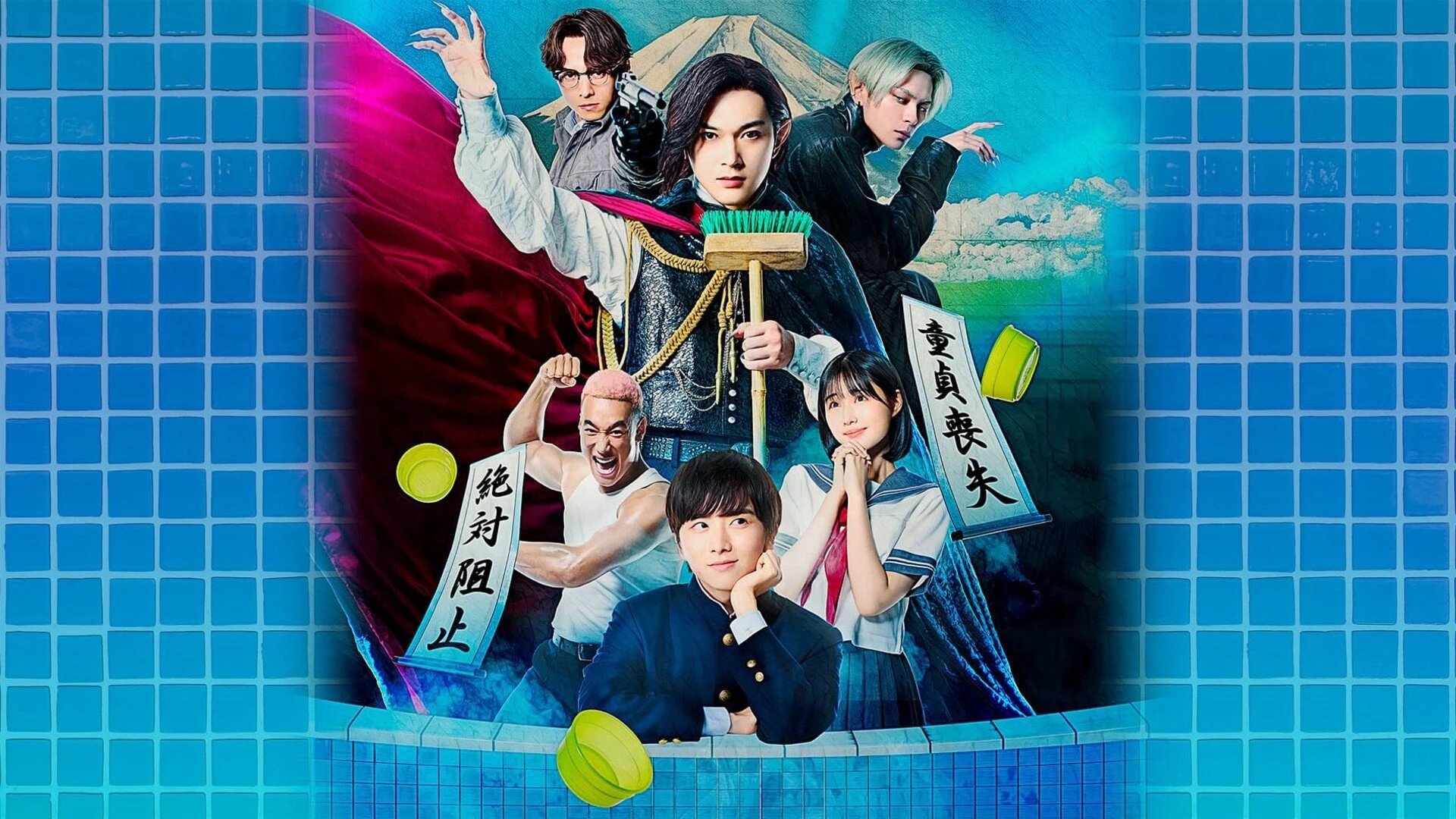 Phim Ma Ma Ma Ma Cà Rồng: Bản Điện Ảnh - Baban Baban Ban Vampire (2025)