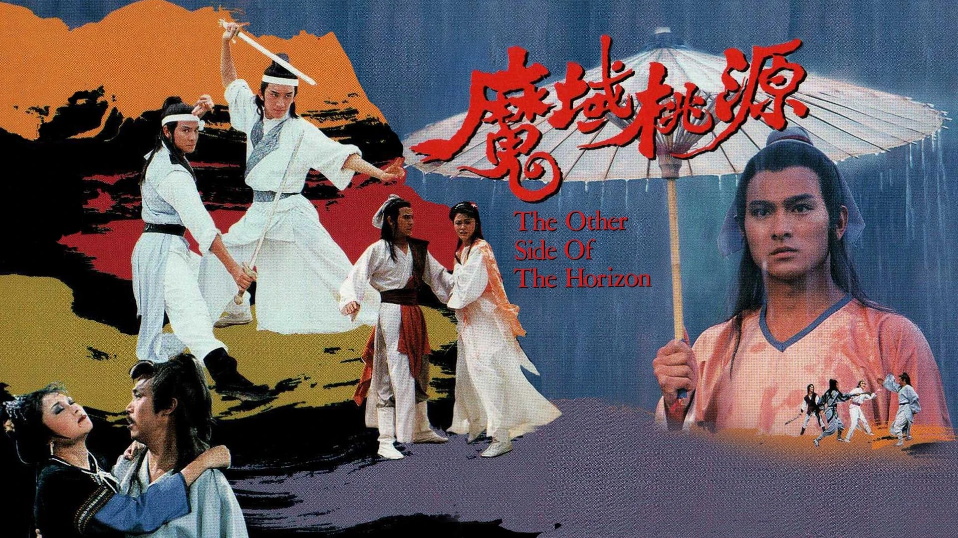 Phim Ma Vực Đào Nguyên - The Other Side Of The Horizon (1984)