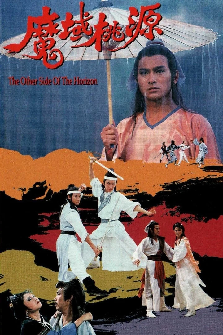Phim Ma Vực Đào Nguyên - The Other Side Of The Horizon (1984)