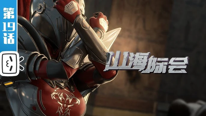 Phim M&S Organization - 山海际会 (2023)