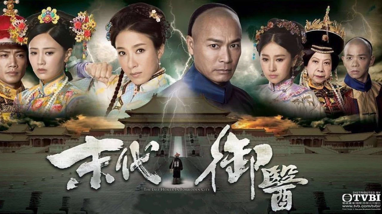 Phim Mạt Đại Ngự Y - The Last Healer in Forbidden City (2016)