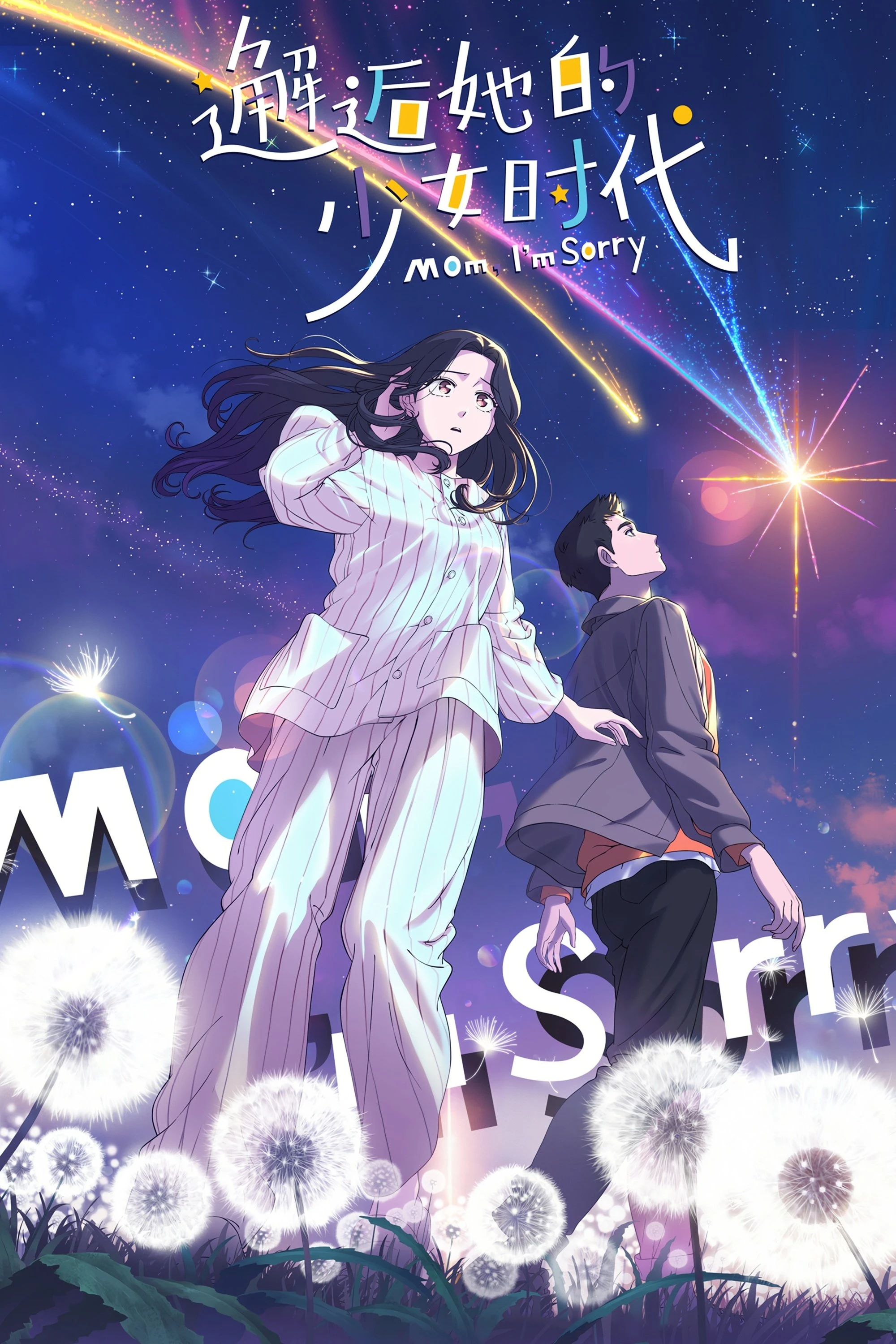 Phim Mẹ Ơi Con Xin Lỗi - Mom, I'm Sorry (2024)