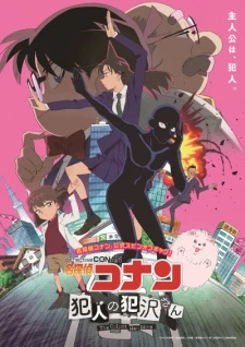 Phim Meitantei Conan: Hannin no Hanzawa-san - Detective Conan: Hanzawa the Criminal (2022)