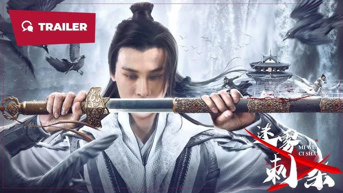 Phim Misty Assassination - Misty Assassination (2024)