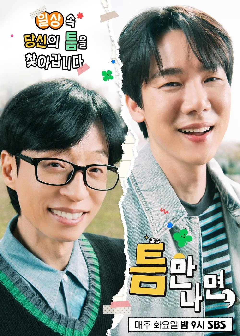 Phim Mọi Lúc Mọi Nơi (Phần 3) - Whenever Possible (Season 3) (2025)