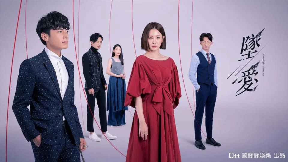 Phim Mối Tình Trời Ban - Moonlight Romance (2020)