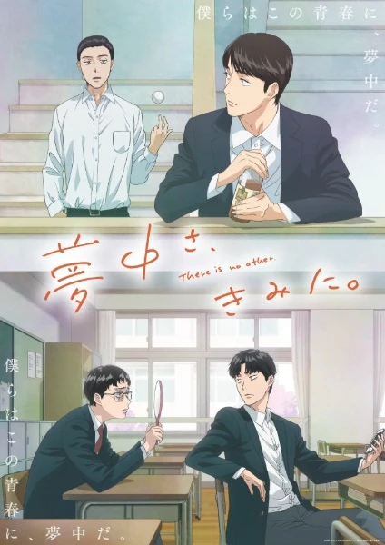 Phim Muchuu sa, Kimi ni. - by You (2025)