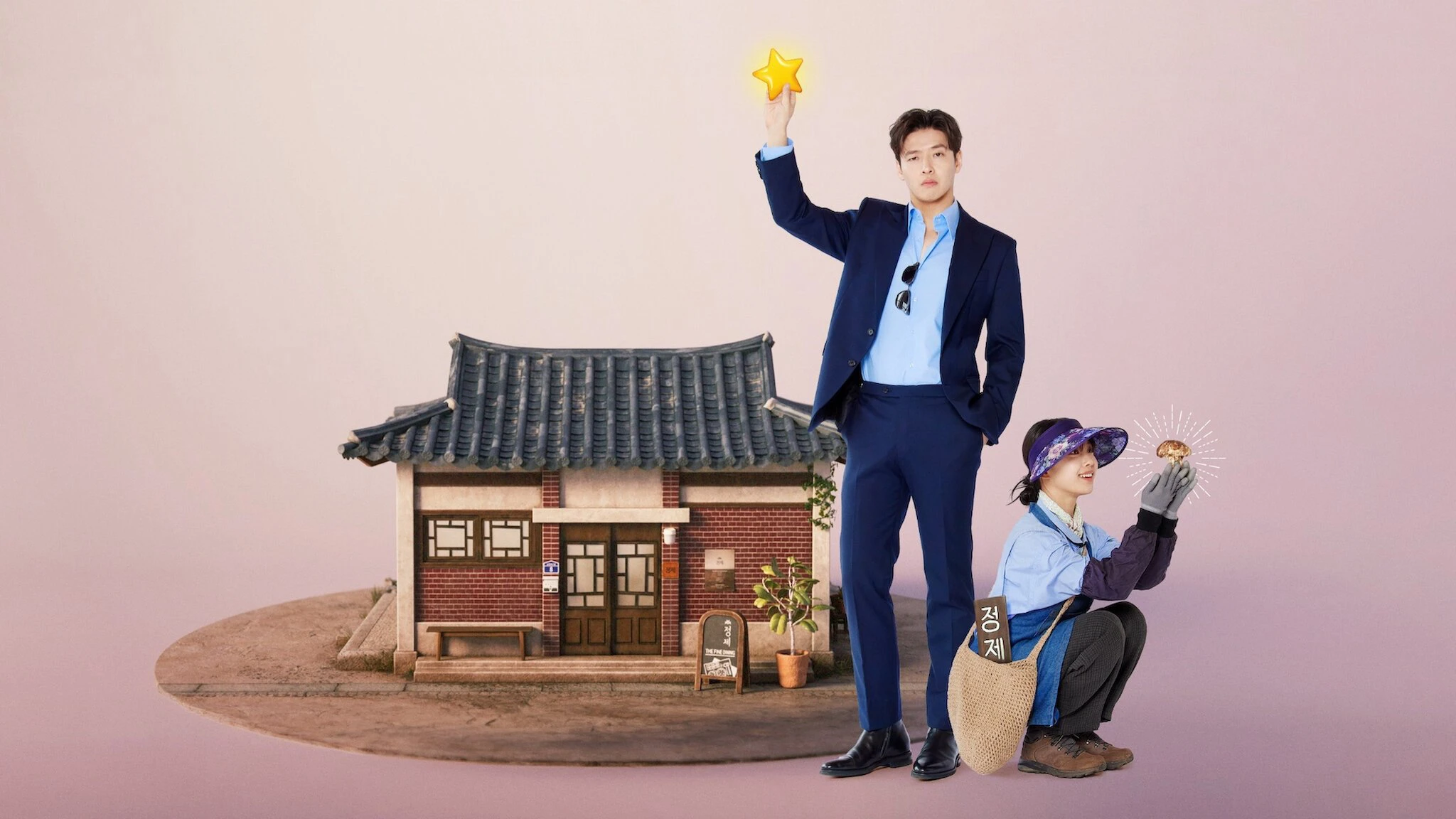 Phim Mỹ Vị Yêu Đương - Tastefully Yours (2025)