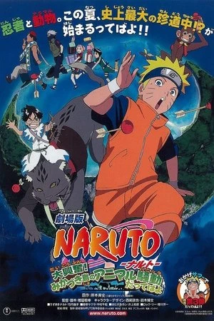 Phim Naruto Movie 3: Những Lính Gác Của Nguyệt Quốc - : Guardians of the Crescent Moon Kingdom (2006)