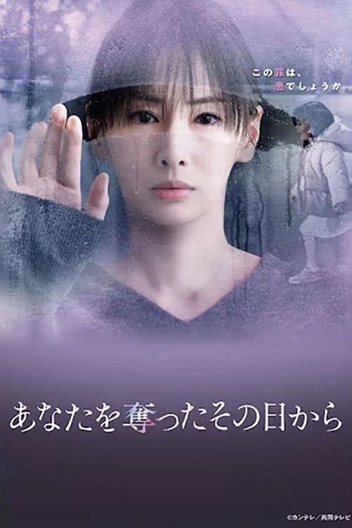 Ngày Nắng Không Trở Lại