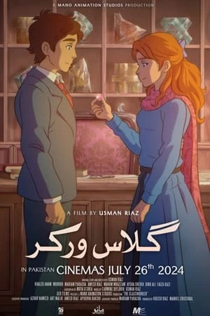 Nghệ Nhân Thủy Tinh