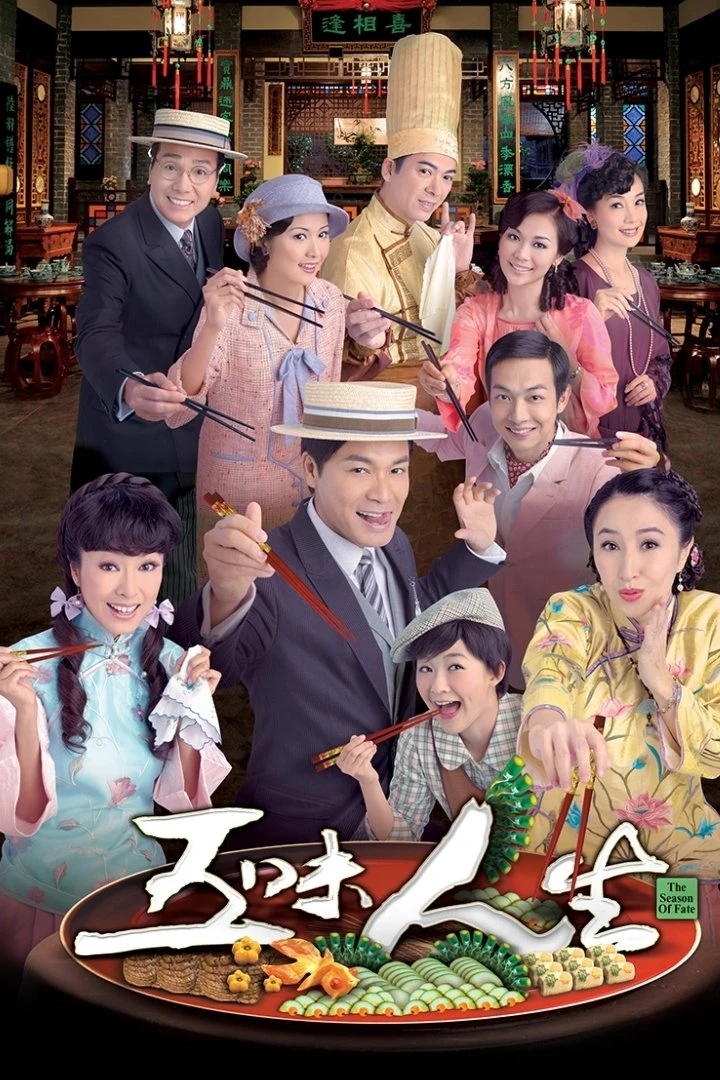 Phim Ngũ Vị Nhân Sinh - The Season of Fate (2010)