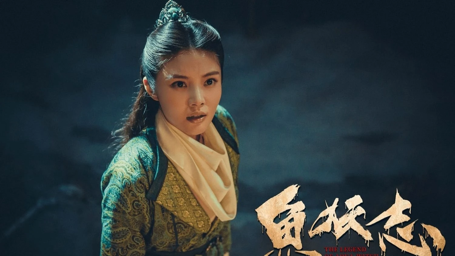 Phim Ngư Yêu - The Legend Of Aqua Witch (2022)
