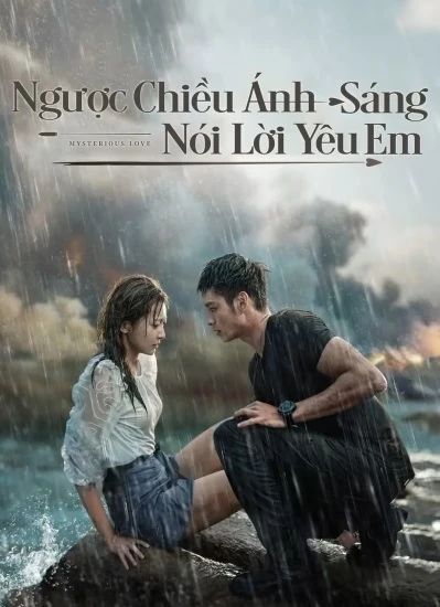 Ngược Chiều Ánh Sáng Vì Em (Phần 1)