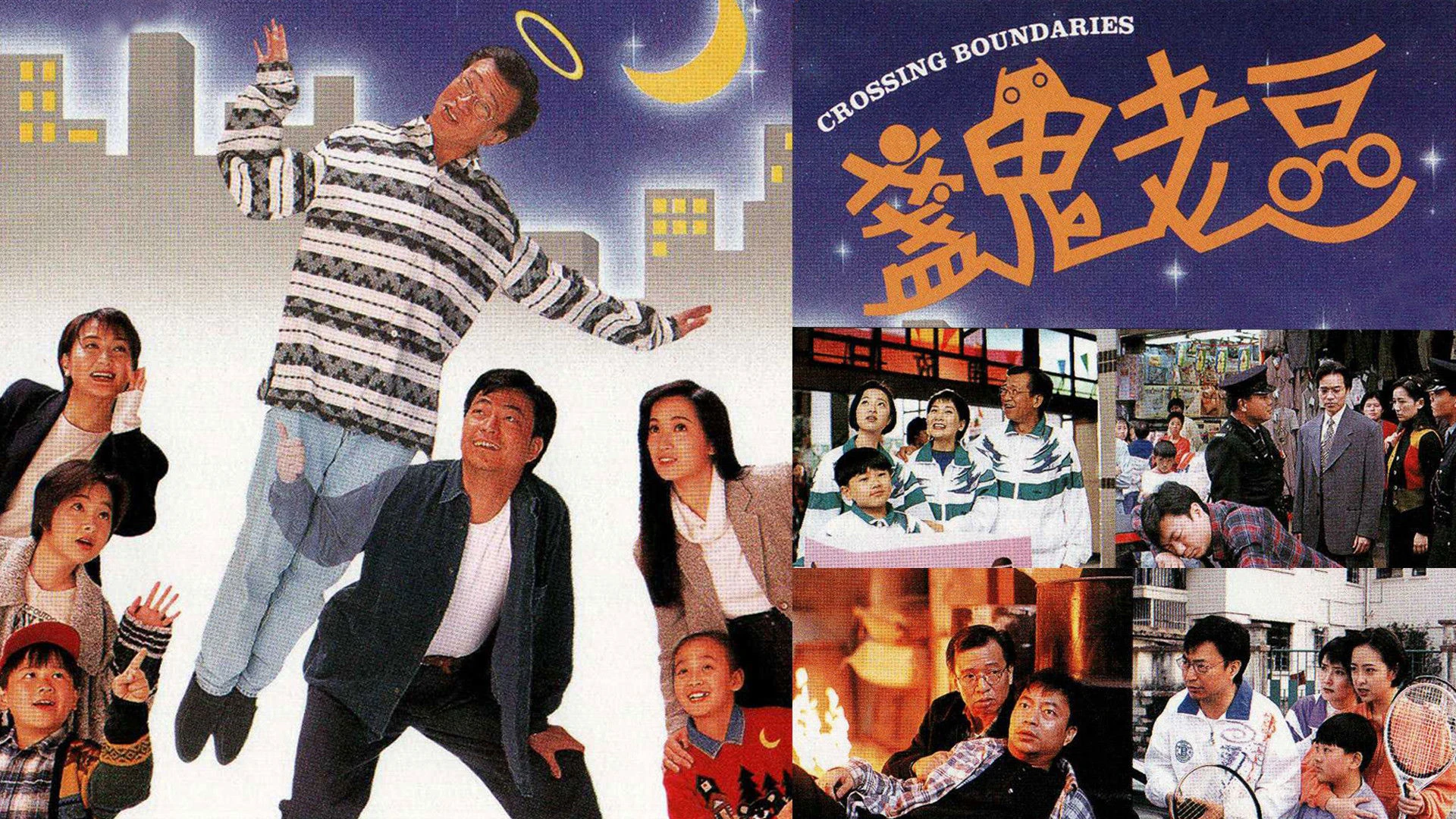 Phim Người Cha Âm Dương - Crossing Boundaries (1996)