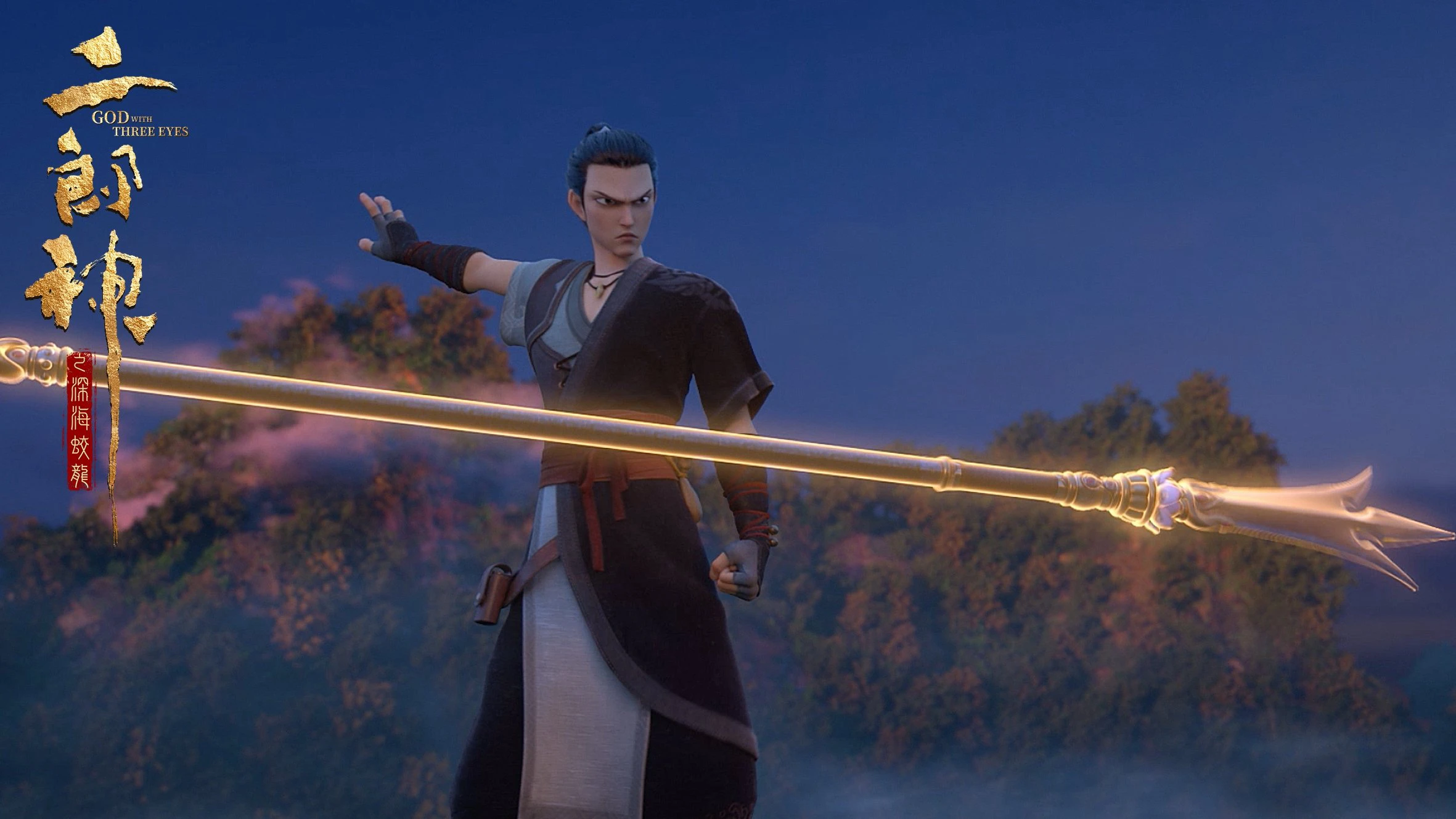 Phim Nhị Lang Thần: Thâm Hải Giao Long - God with Three Eyes (2024)