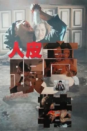 Phim Những Đôi Giày Máu - Horrible High Heels (1996)