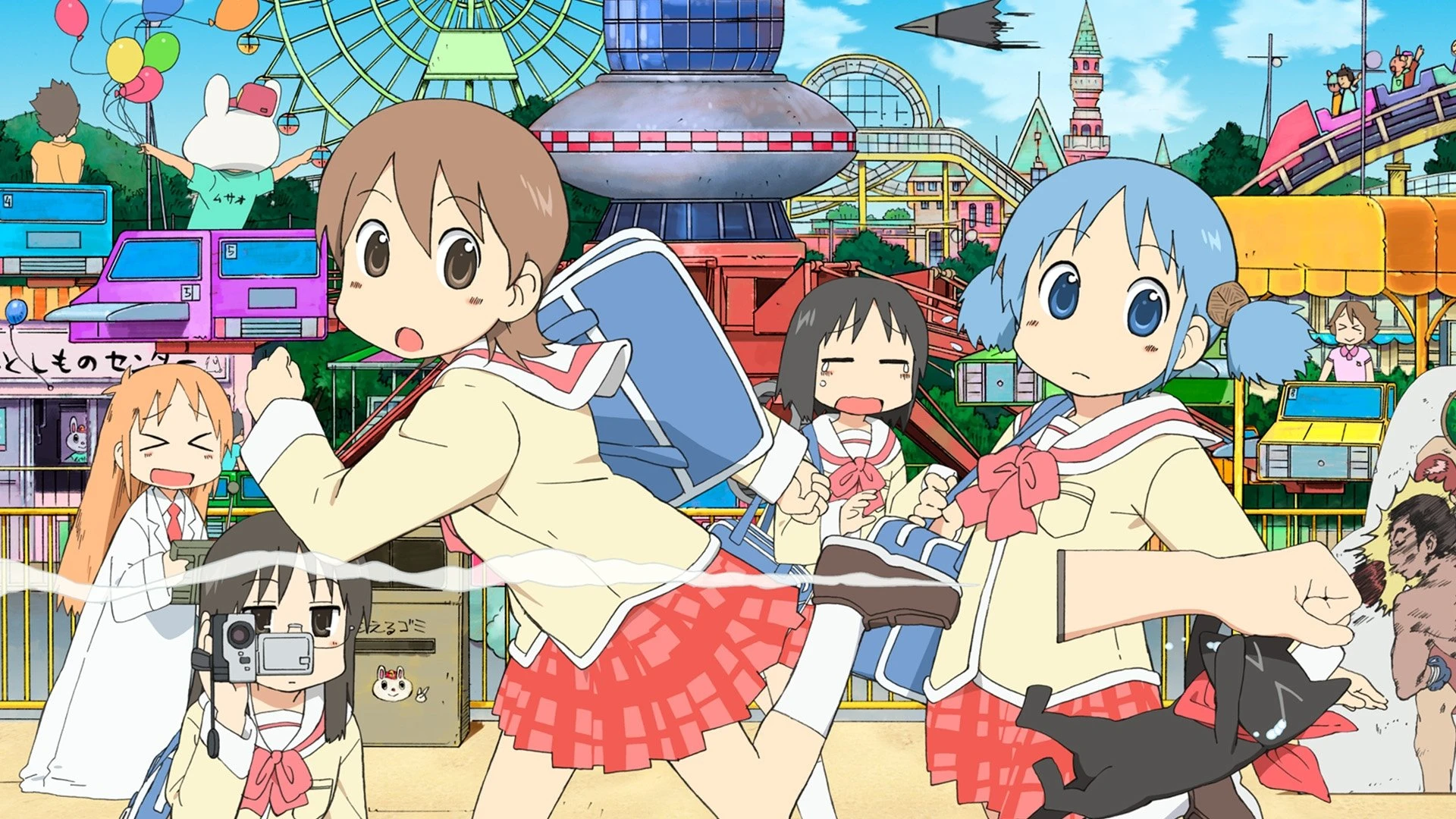 Phim Nichijou: Cuộc Sống Thường Ngày Của Tôi - Nichijou: My Ordinary Life (2011)