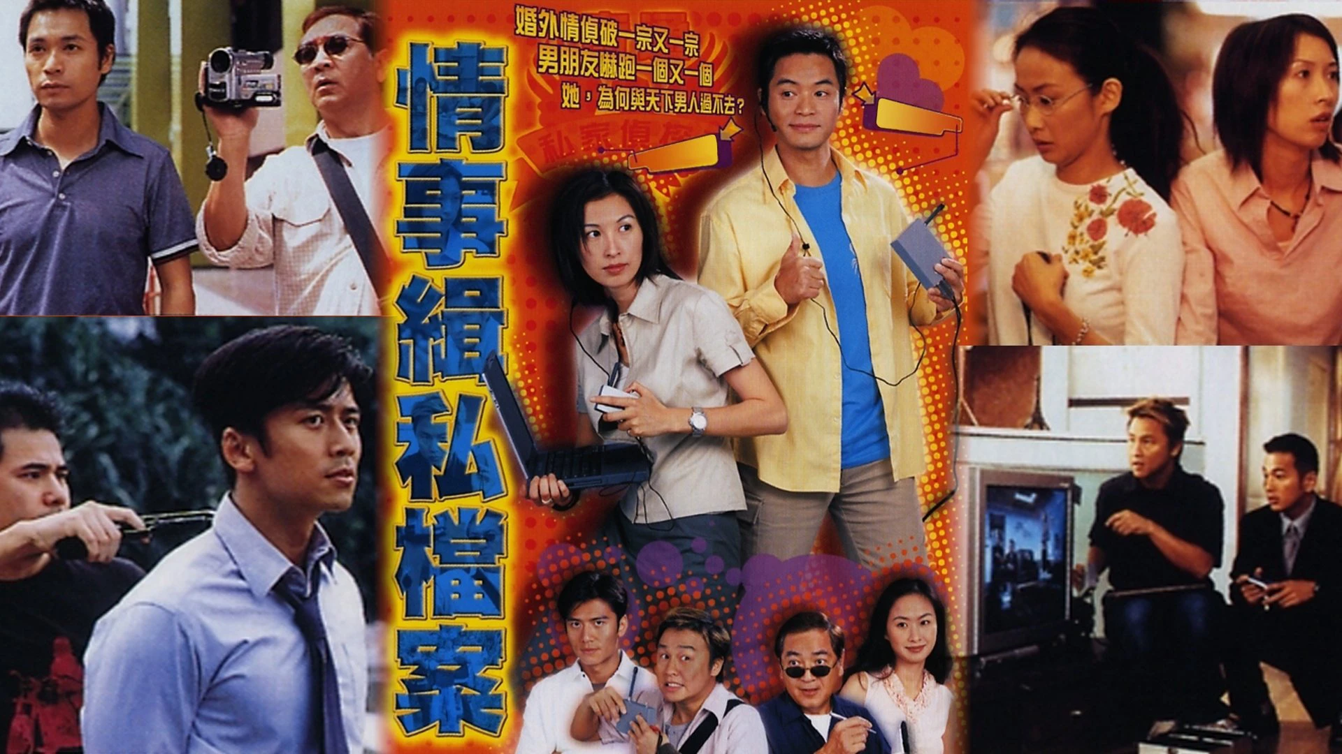 Phim Niềm Tin Một Đời - The Trust Of A Life Time (2002)