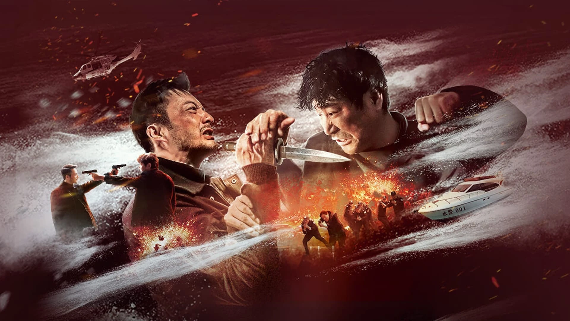 Phim Nộ Hỏa Tảo Độc - Raging Fire (2023)