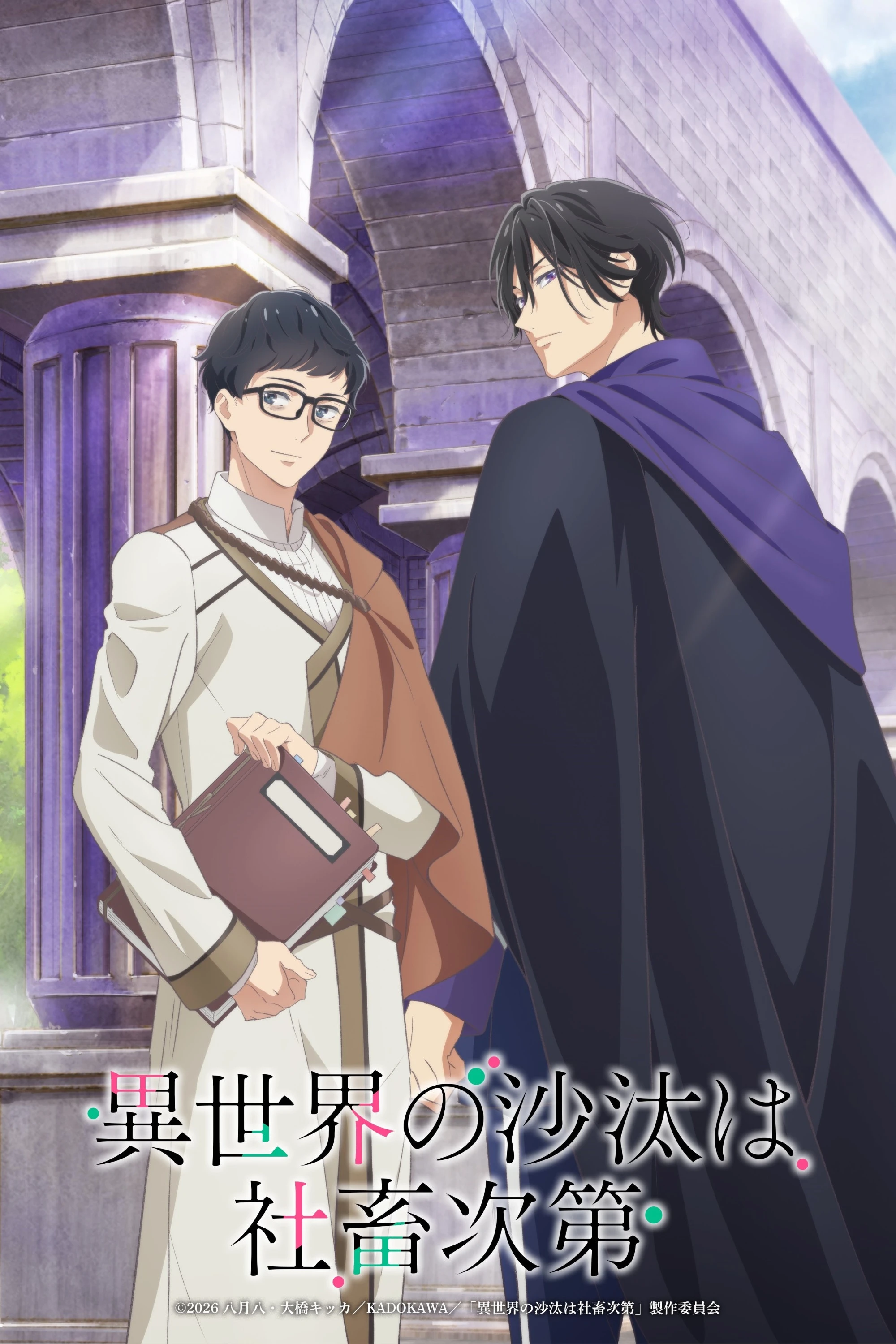 Phim Nô Lệ Công Sở Định Đoạt Chuyện Dị Giới (Isekai no Sata wa Shachiku Shidai) - Isekai Office Worker: The Other World's Books Depend on the Bean Counter (2026)