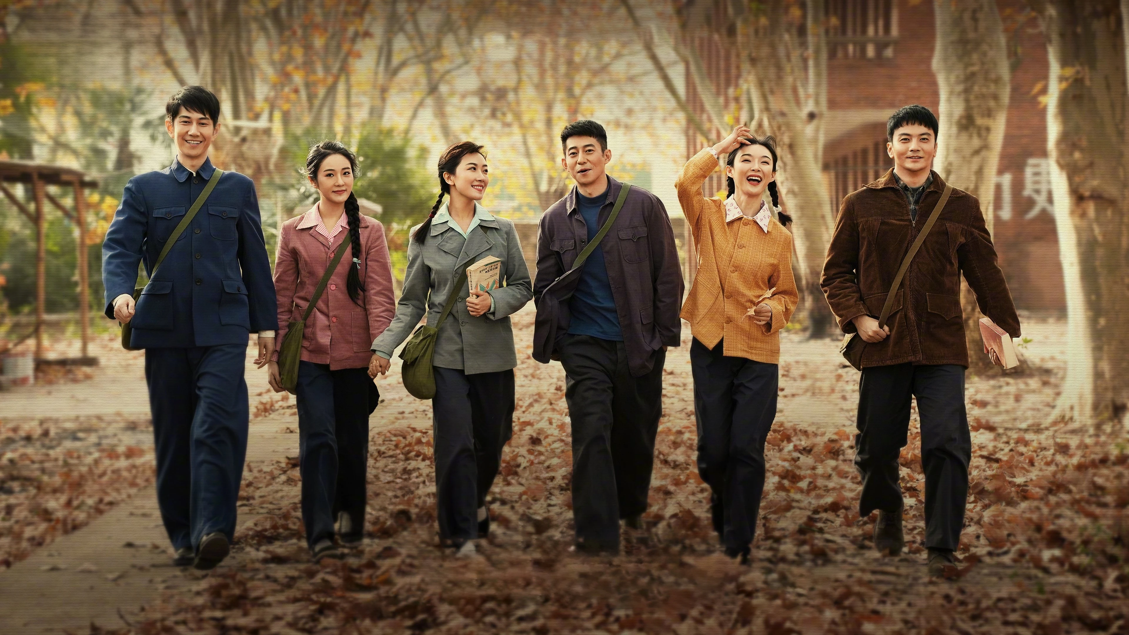 Phim Nỗi Nhớ Theo Gió Bắc - Yi Yi Xiang Bei Feng (2025)