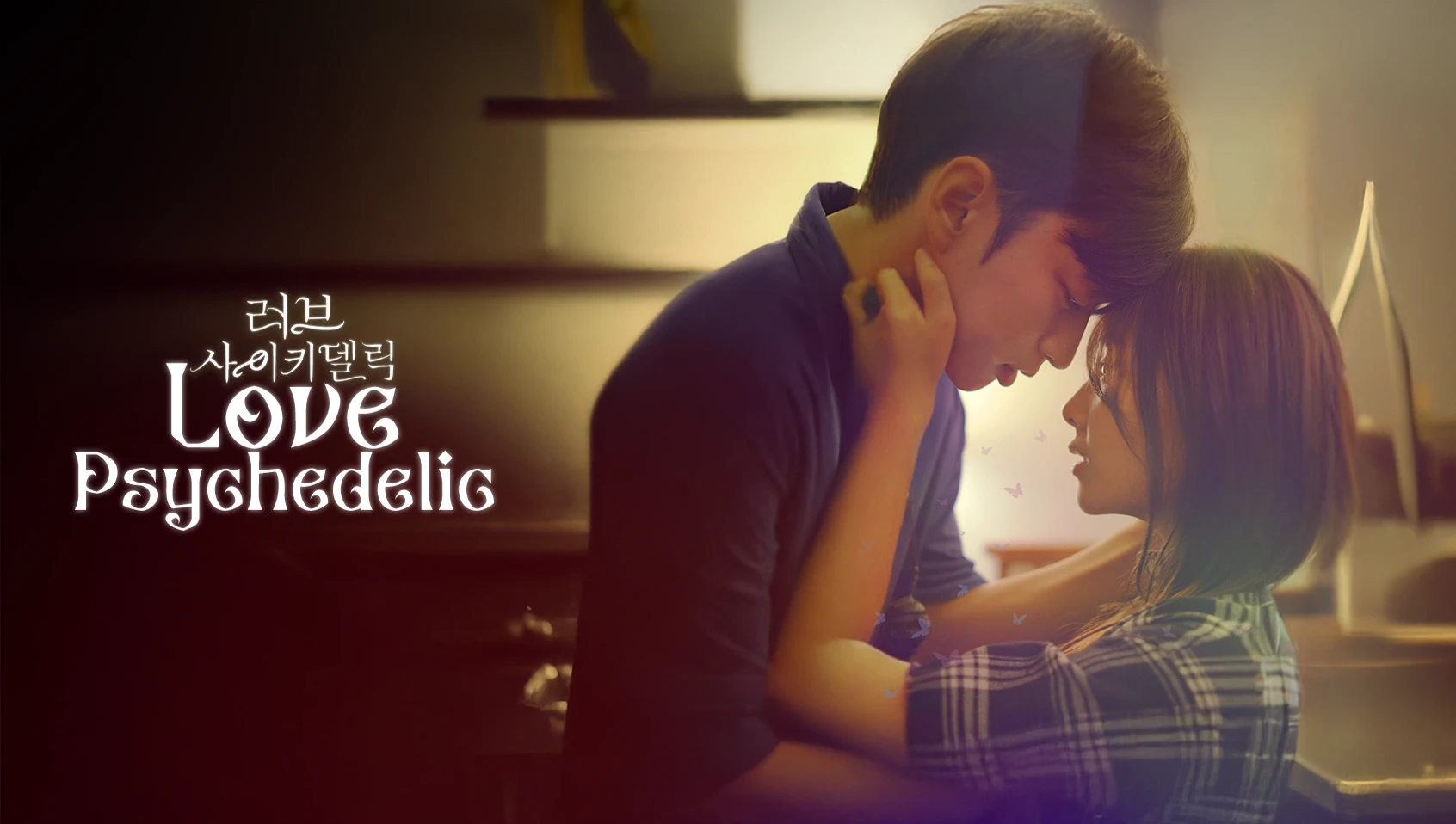 Phim Nỗi Niềm Cấm Kị: Bản Giao Hưởng Định Mệnh - Love Psychedelic (2025)