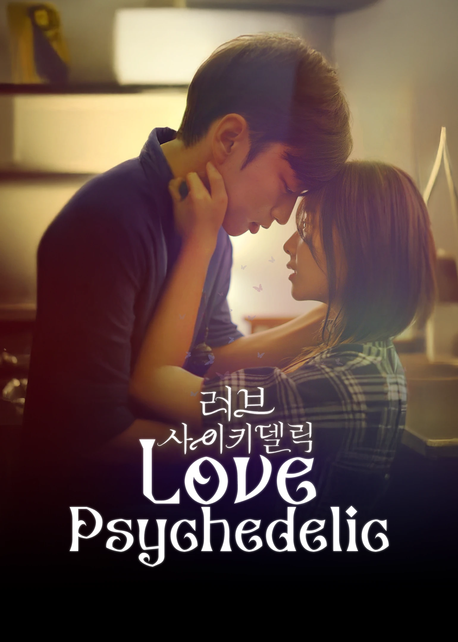 Phim Nỗi Niềm Cấm Kị: Bản Giao Hưởng Định Mệnh - Love Psychedelic (2025)