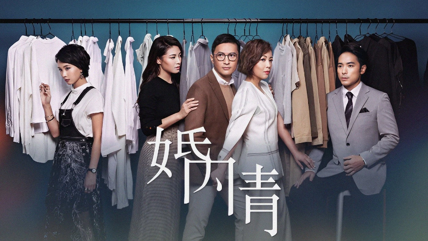 Phim Nội Tình Hôn Nhân - Till Death Do Us Part (2019)