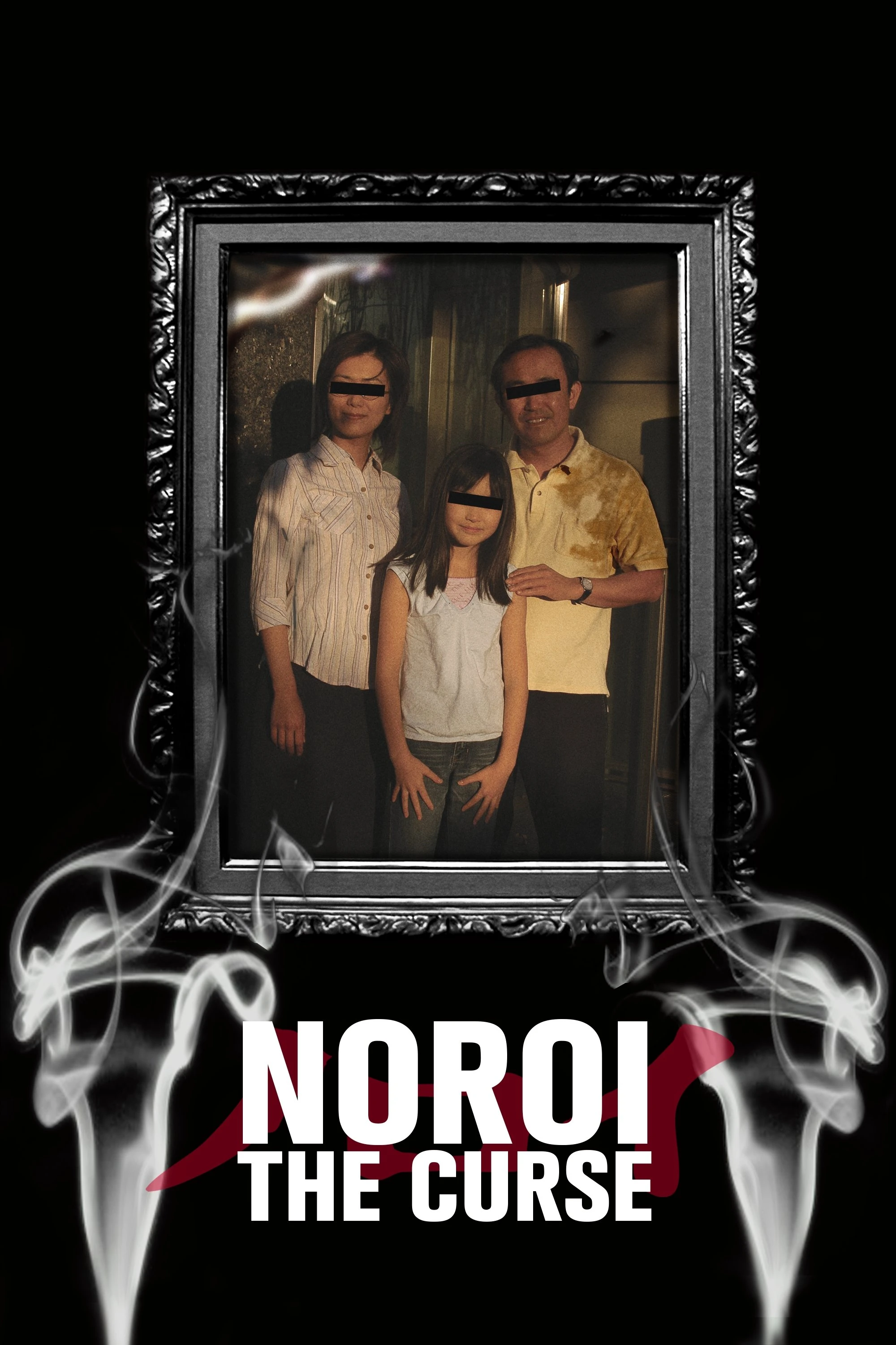Phim Noroi: Lời Nguyền Của Quỷ - Noroi: The Curse (2005)