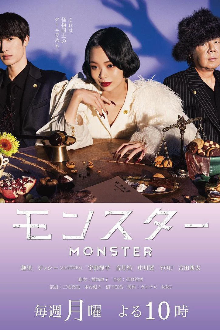 Phim Nữ Luật Sư Dị Biệt - MONSTER (2024)