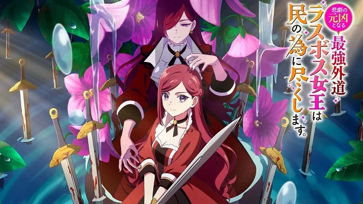 Nữ Vương Trùm Cuối Tàn Độc Căn Nguyên Của Mọi Thảm Kịch Sẽ Dốc Sức Vì Người Dân (Phần 2)