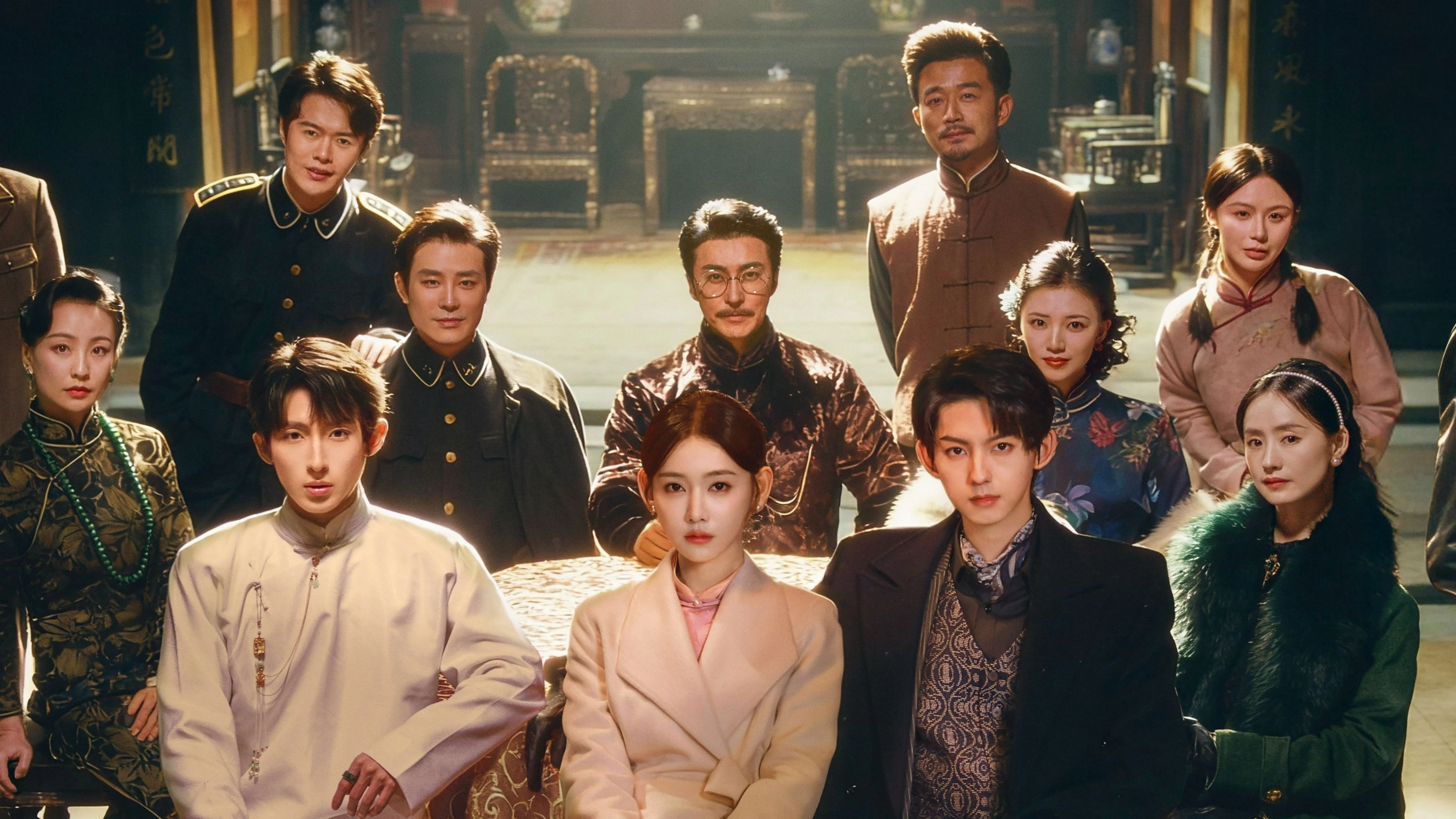 Phim Nước Mắt Phấn Hồng - Rouge Tears (2025)