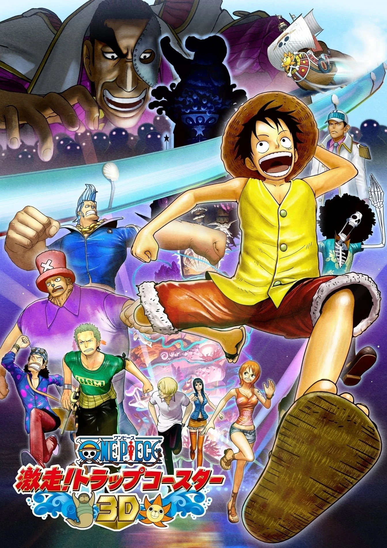 Phim One Piece 3D: Gekisou! Trap Coaster - One Piece 3D: Gekisou! Trap Coaster (2011)
