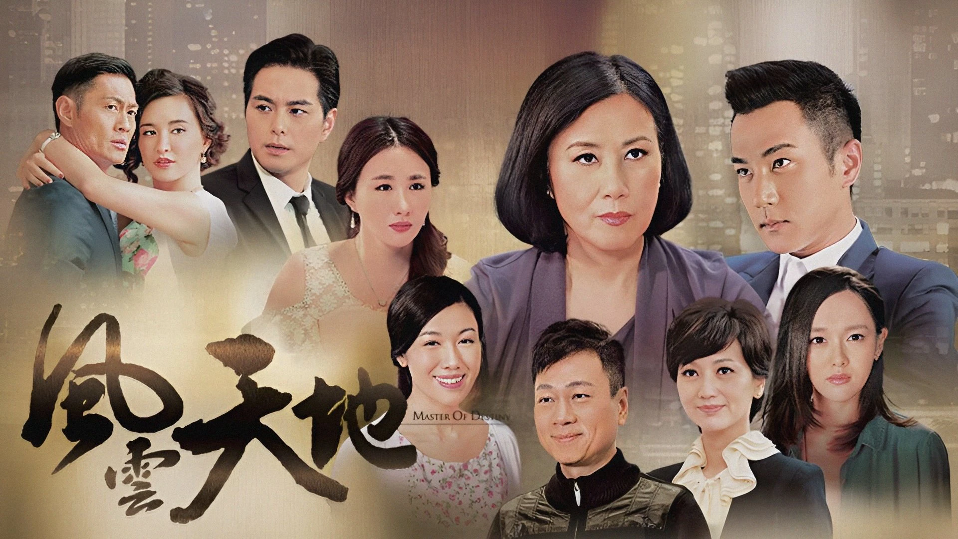 Phong Vân Thiên Địa