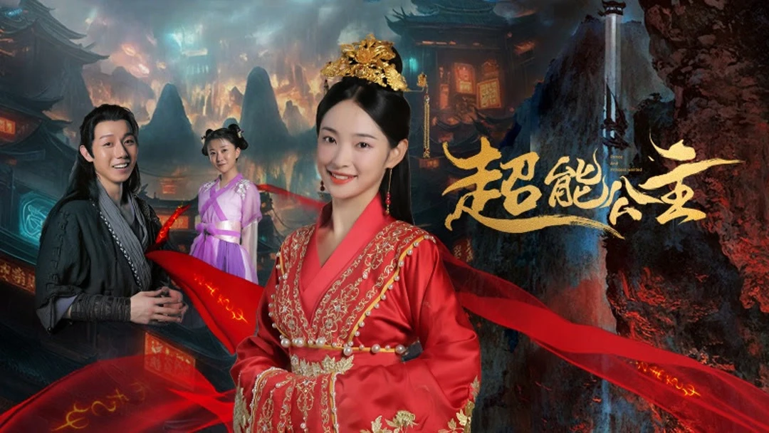 Phim Phong Vũ Nhạn Hoa - Dual Love (2024)