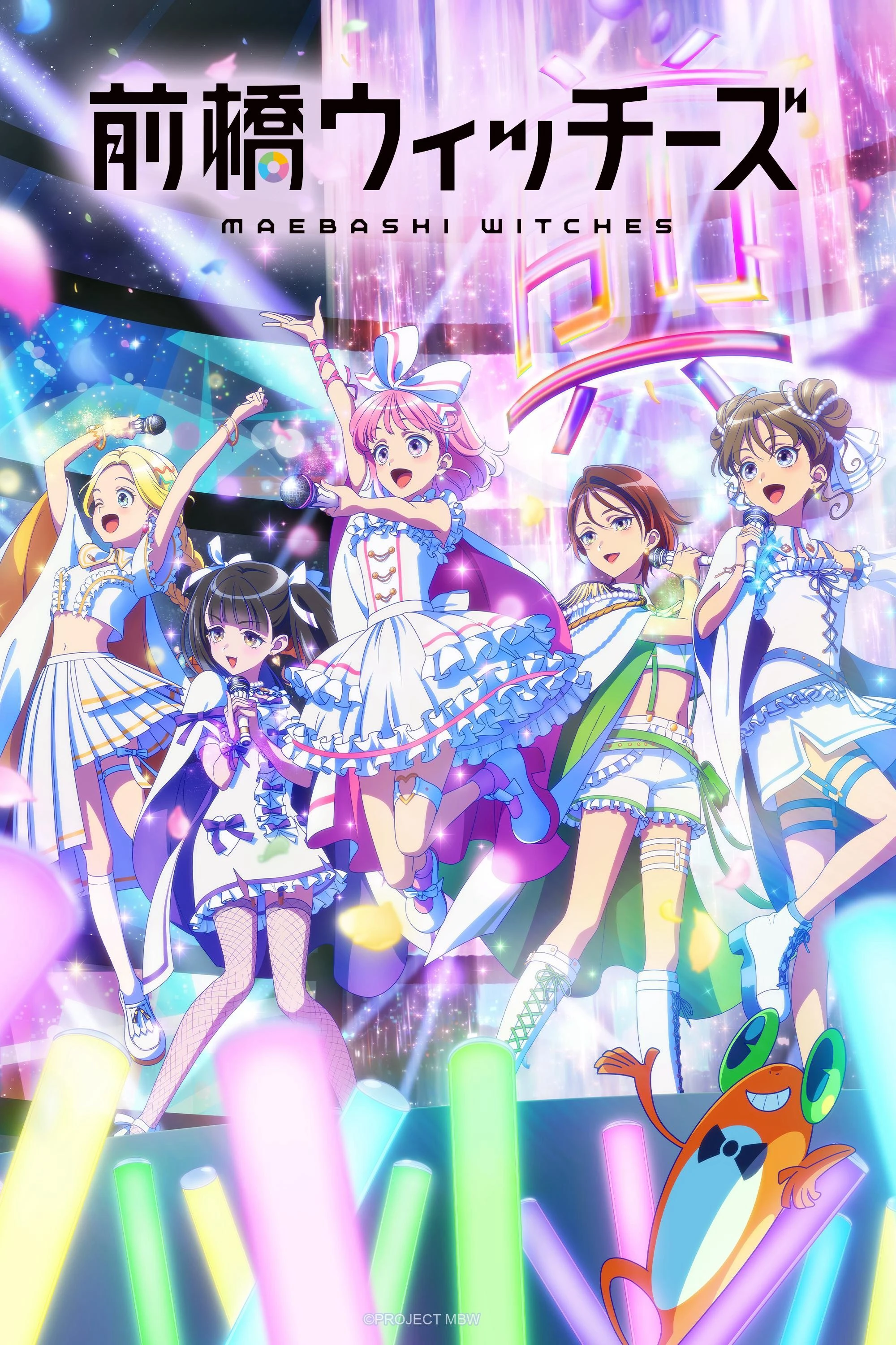 Phim Phù Thủy Maebashi - Maebashi Witches (2025)