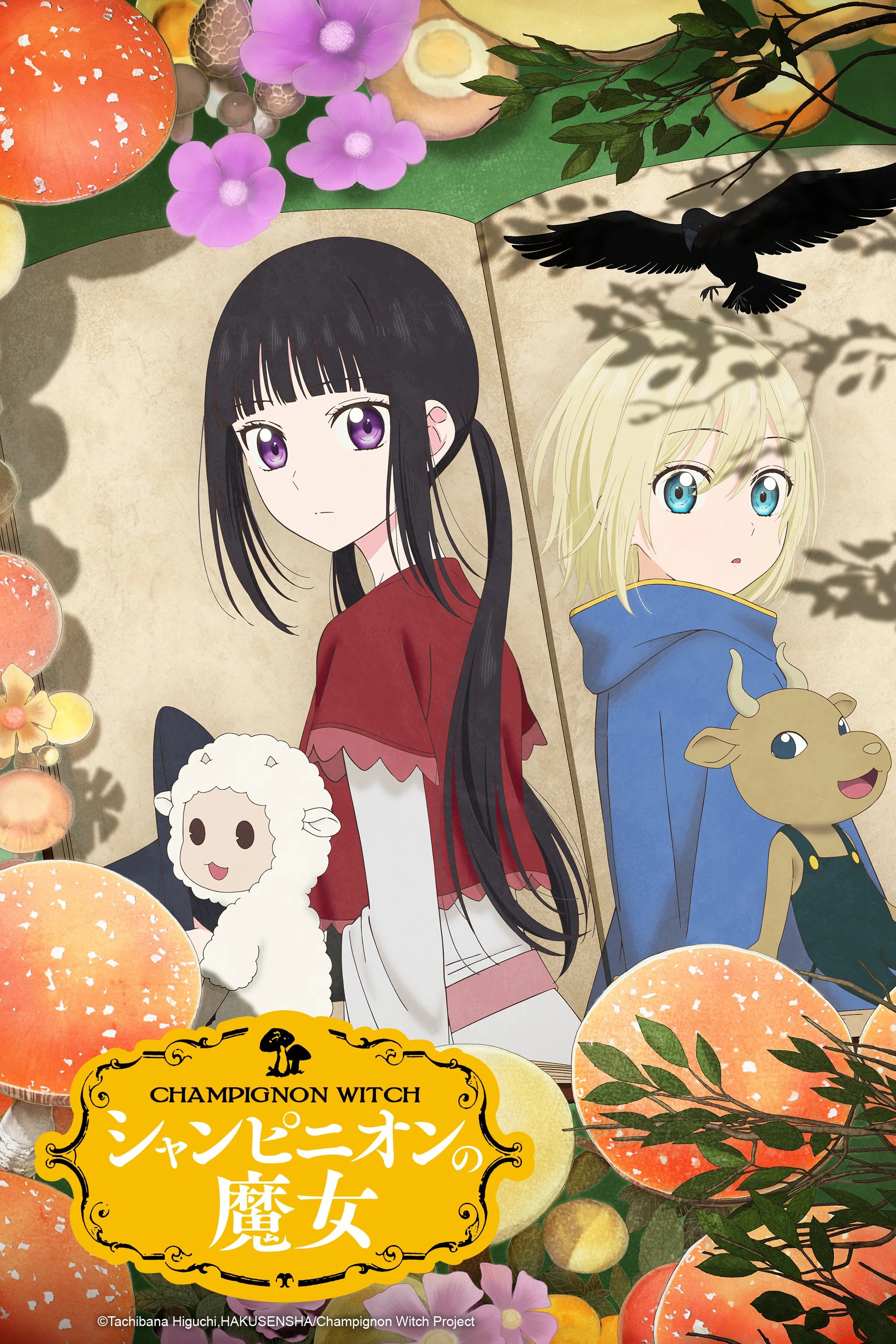 Phim Phù Thủy Nấm (Champignon no Majo) - Champignon Witch (2026)
