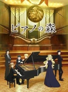 Phim Piano no Mori (TV) 2nd Season - Forest of Piano Second Season (2019)