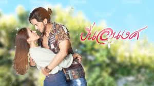 Phim Pinanong - Pinanong (2026)