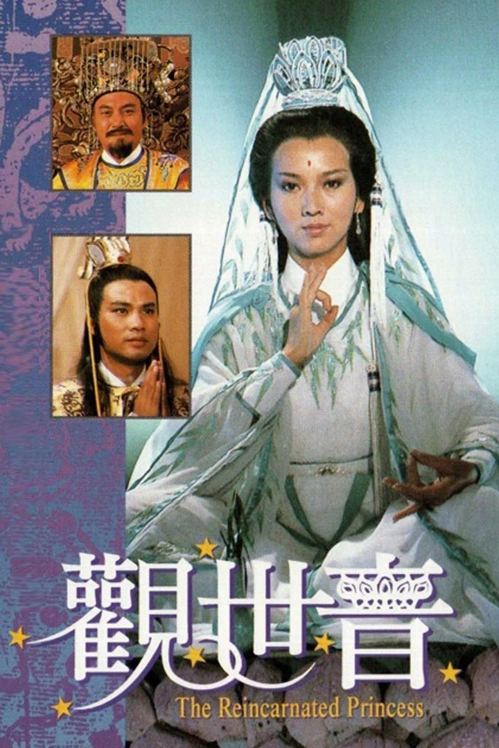 Phim Quan Thế Âm - The Reincarnated Princess (1985)