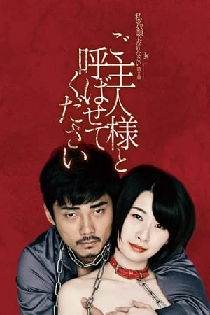 Phim Quất Em Đi Cưng - Be My Master (2018)