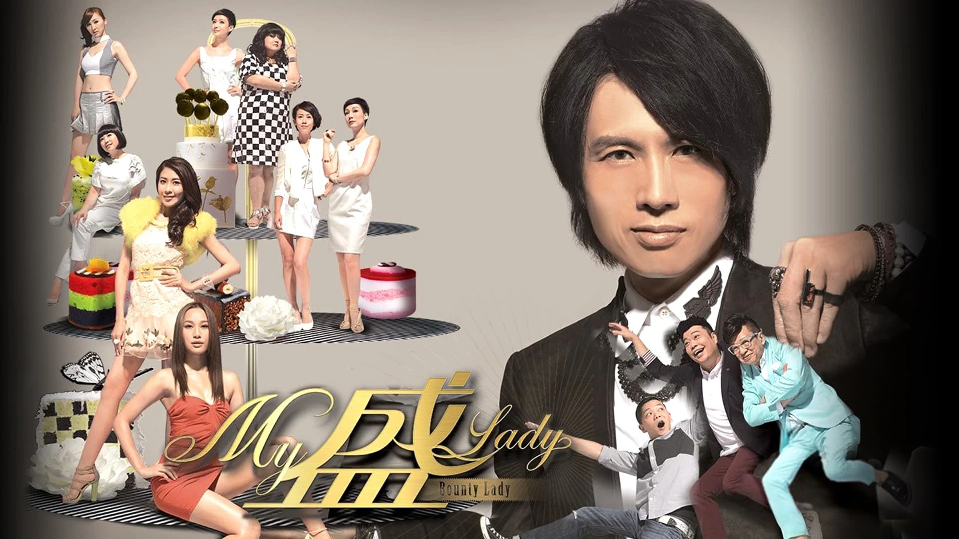 Phim Quý Cô Lỡ Thì - Bounty Lady (2013)