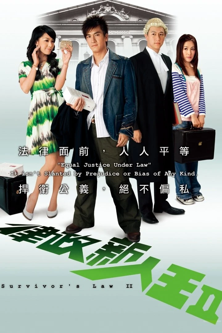 Phim Quy Luật Sống Còn P2 - Survivor's Law II (2007)