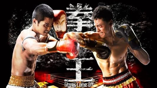 Phim Quyền Vương - The Ringmaster (2021)