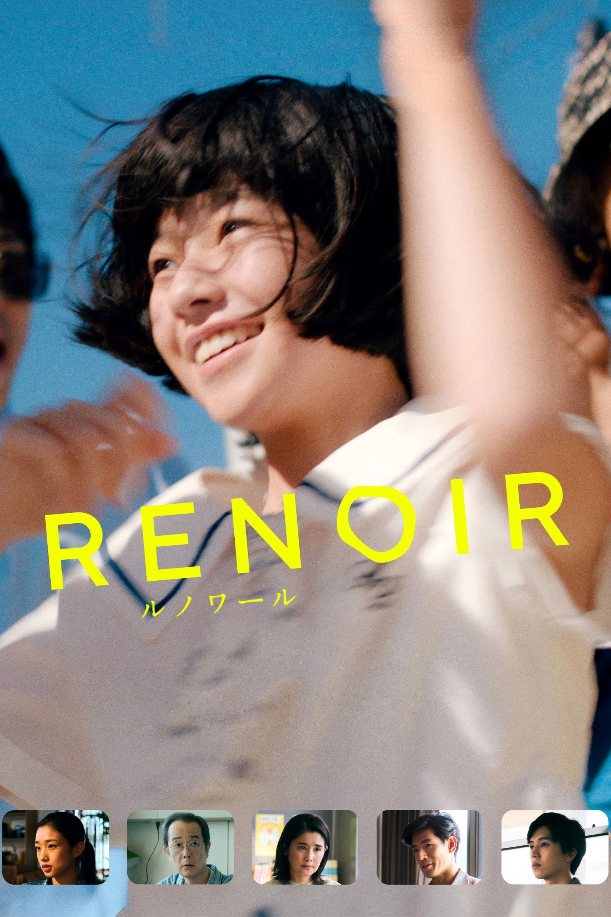 Phim Renoir: Tình Thơ - Renoir (2025)
